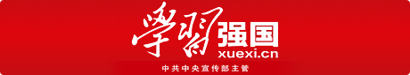 20200624xxqg.png